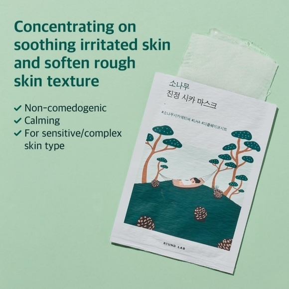 Round Lab Pine Cica Calming Mask NIP Korean Beauty 2/$14 & 3/$20 - Picture 3 of 8